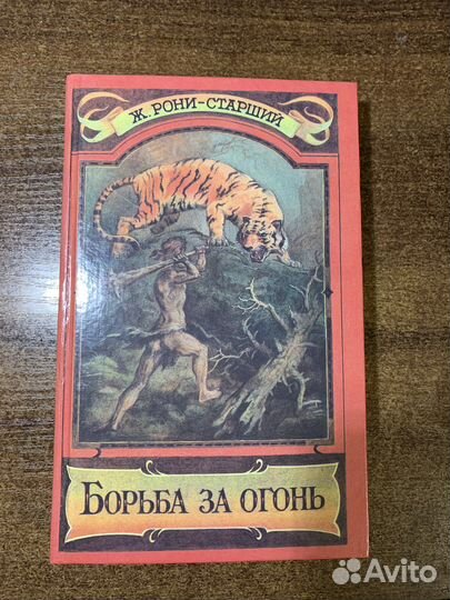 Книги для детей, детская литература