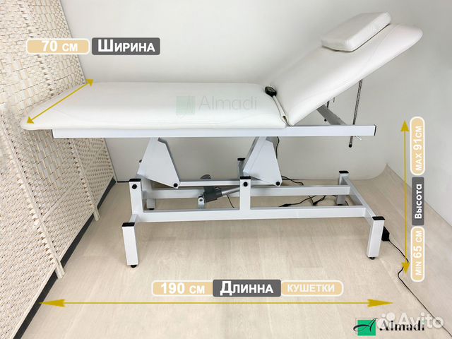 Массажный стол с электроподъемным механизмом