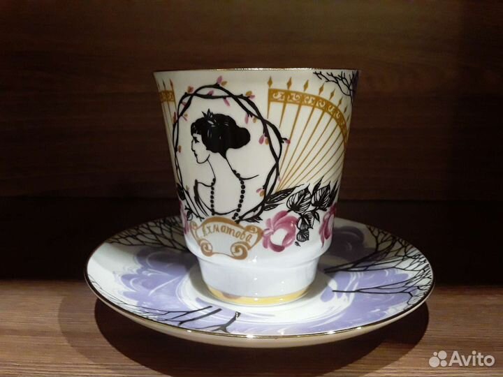 Кофейная пара ифз лфз Посвящение А.Ахматовой