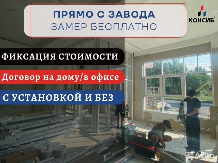 Пластиковые и алюминиевые двери, оптом