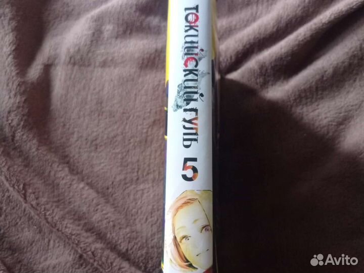 Аниме манга