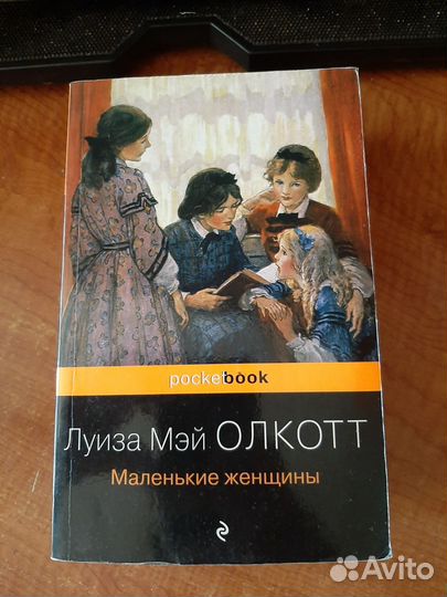 Книги в мягком переплёте
