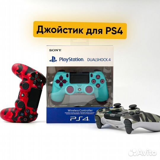 Джойстик Sony PS4