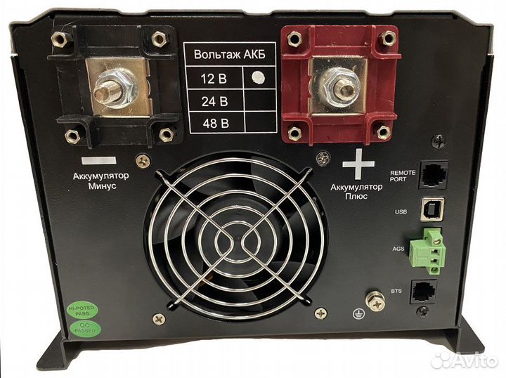 Источник резервного питания