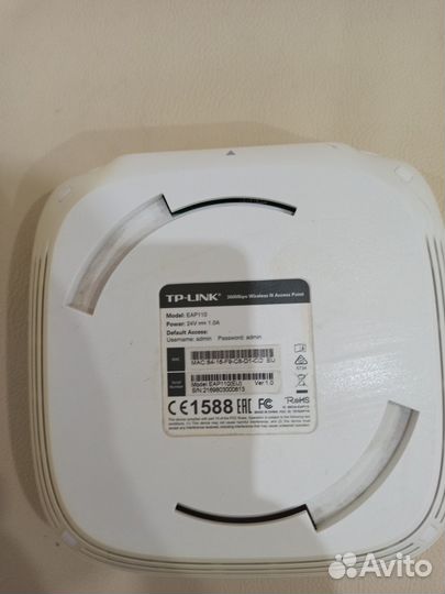 Точки доступа TP-link EAP110 4 шт