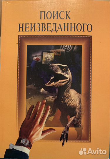 Журналы Ларец Клио и др