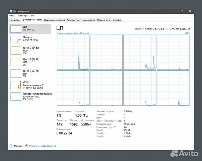 Комплект на i7 3770