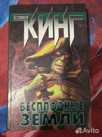 Книги. Романы