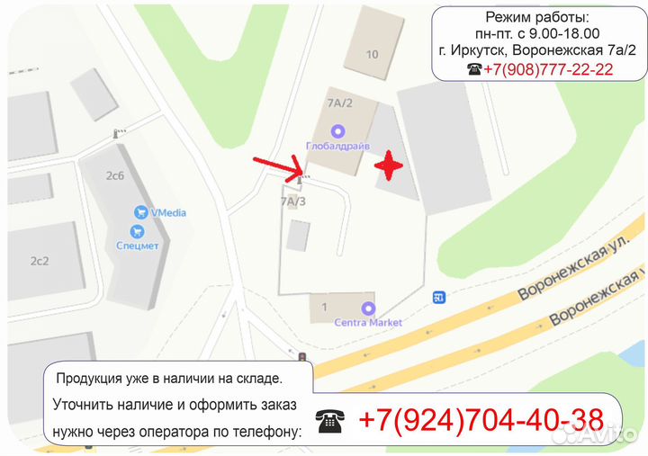 Винт Гребной Suzuki 35-65 11 1/2х13