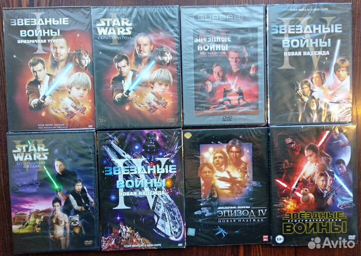 Звездные Войны world Star Wars DVD