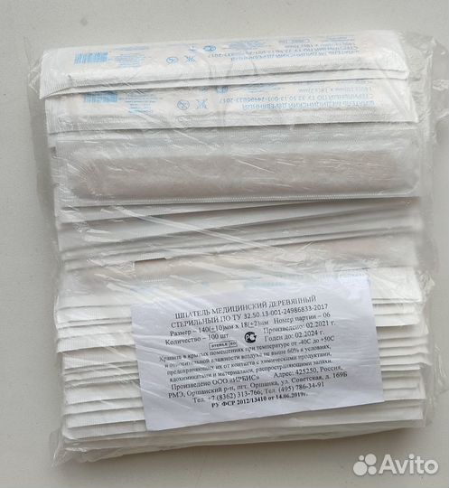 Шпатель медицинский стерильный 90 шт