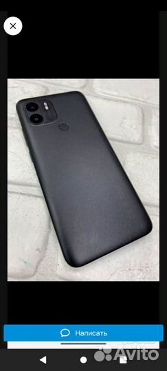 Xiaomi Redmi A2+, 4/64 ГБ