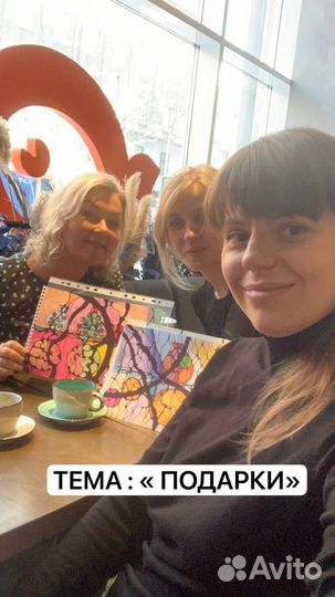 Специалист нейрографики онлайн / офлайн