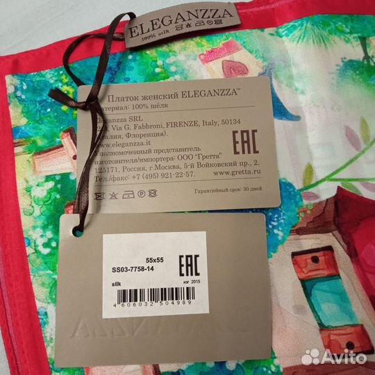 Платок Eleganzza, натуральный шелк