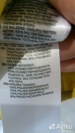 Куртка Adidas для мальчика 10-12 лет