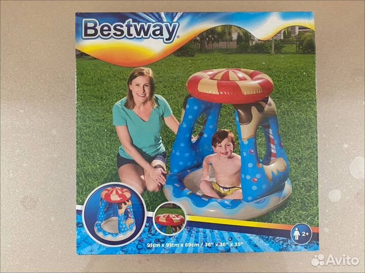 Детский бассейн