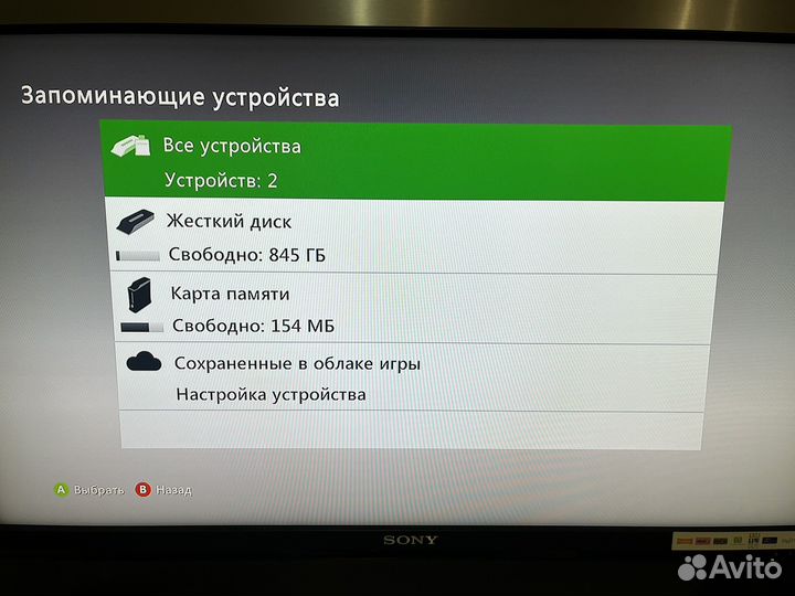 Xbox 360 Freeboot 1TB