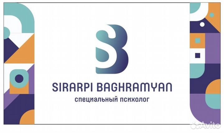Дефектолог /Специальный Психолог