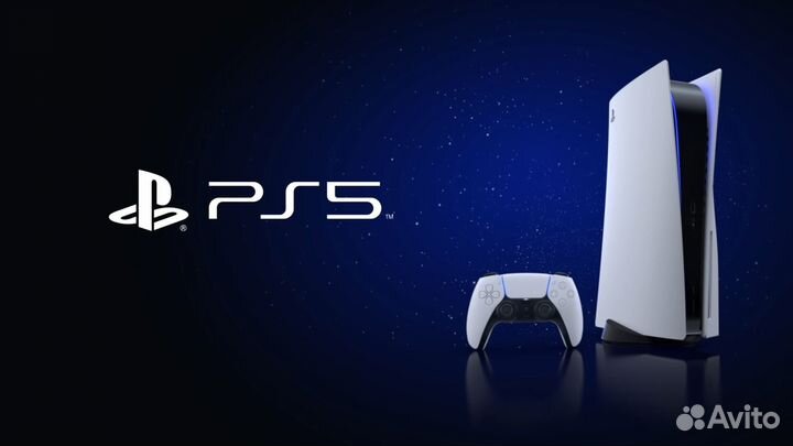 Аренда PlayStation 5