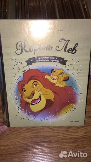 Серия книг от Disney