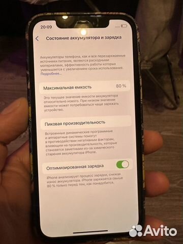 iPhone 12 Pro Max, 128 ГБ