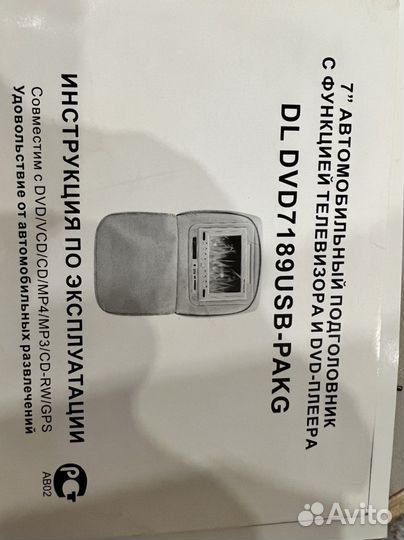 Подголовник с dvd в авто