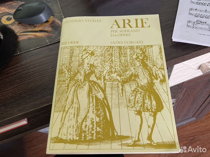 Антонио Вивальди Арии для сопрано Рикорди
