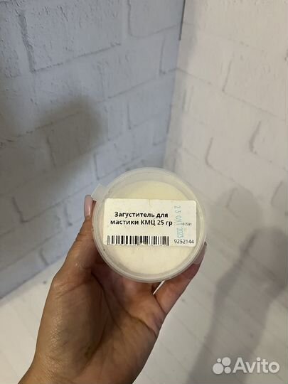 Кондитерский набор