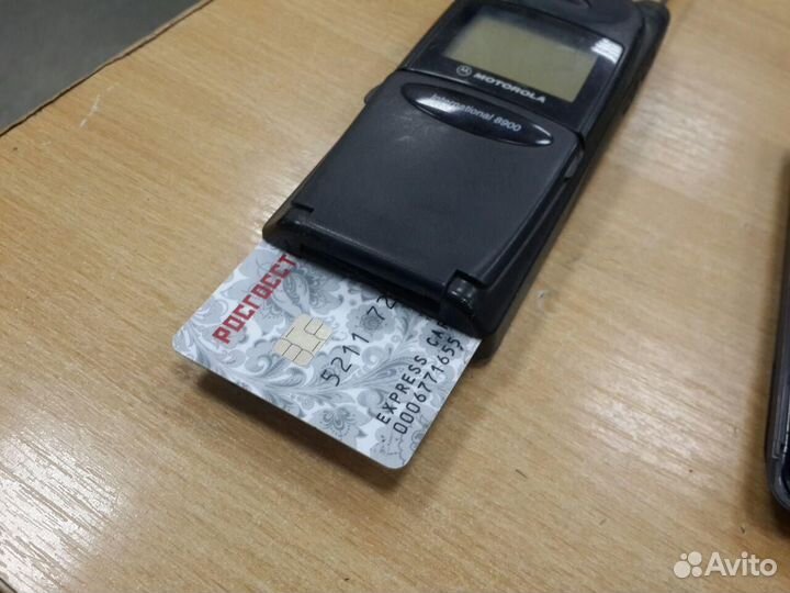 Motorola International 8900