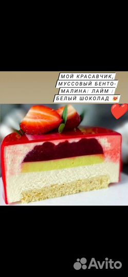 Торты с любой начинкой