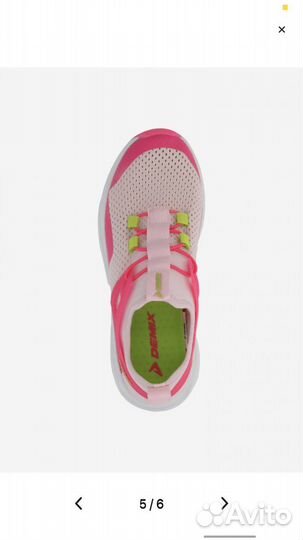 Кроссовки детские