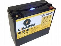Аккумулятор Li-Ion 12V 50Ah