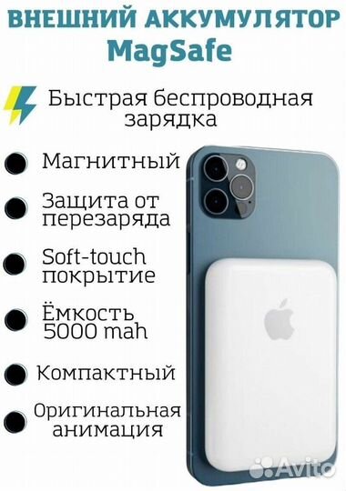 Беспроводная зарядка powerbak для iPhone, magsafe