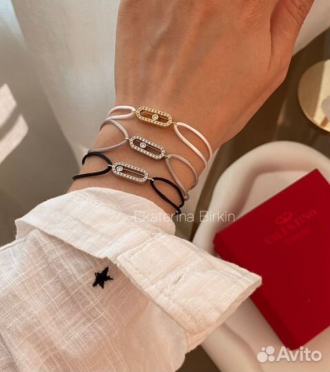 Браслет messika нить цвет белый черный серый