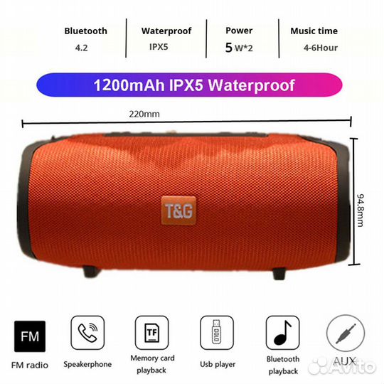 Колонкаtg125красная