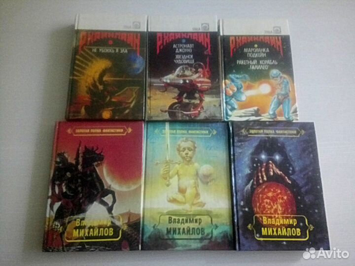 Книги (Фантастика, Детективы и другие)