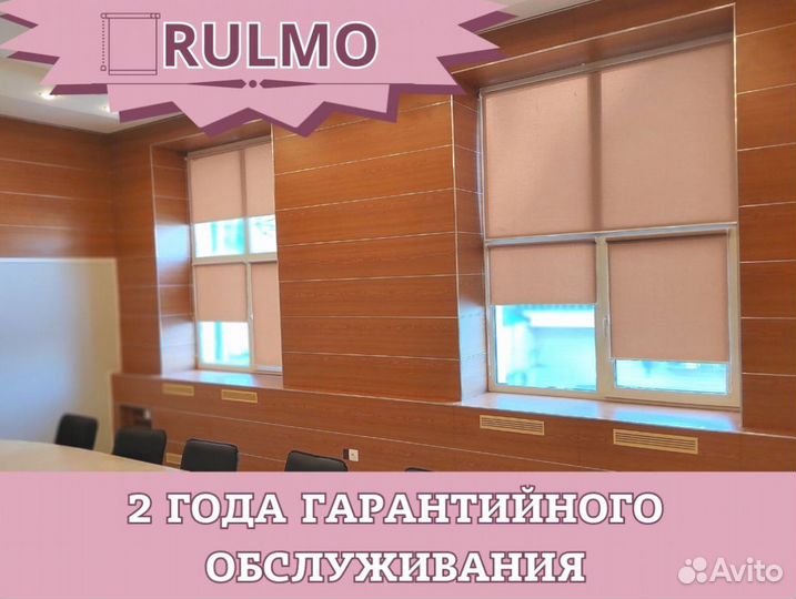 Рулонные шторы от производителя