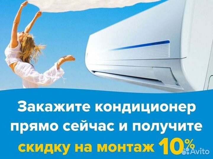 Кондиционеры