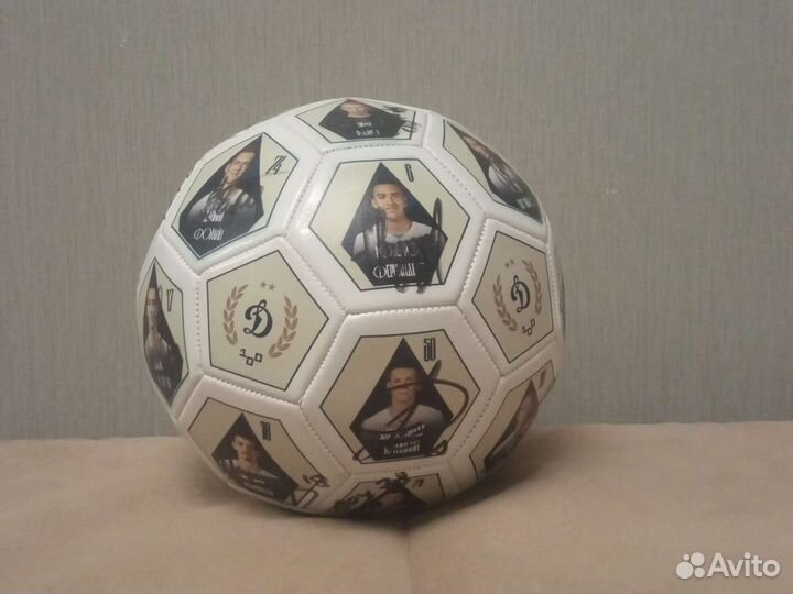 Футбольный мяч с автографами игроков Динамо