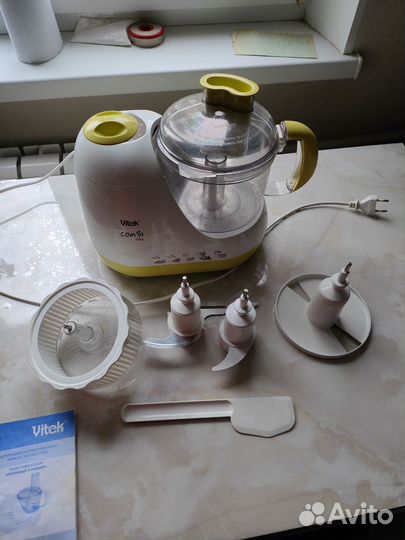 Кухонный комбайн Vitek VT-1608
