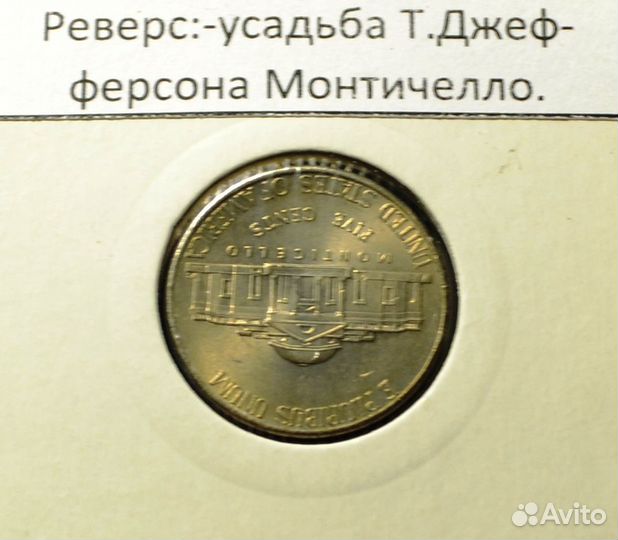 Монеты 5 центов 2003 и 2006 г.г.сша