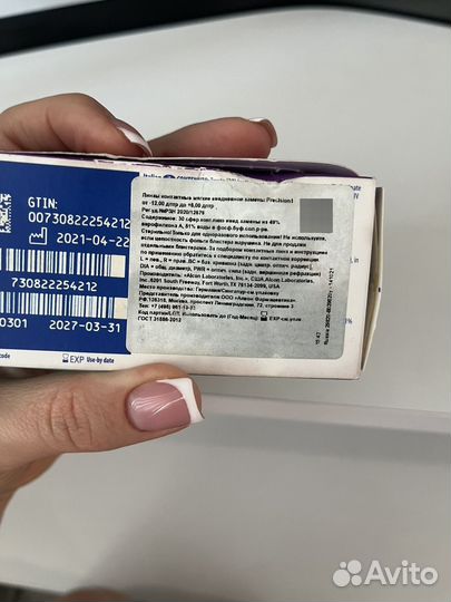 Контактные линзы Precision 1