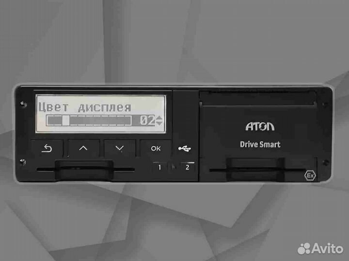 Тахограф атол Drive Smart с чипом скзи