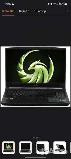 Ноутбук msi bravo 15 C7VF-039XRU черный
