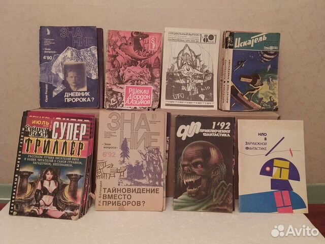 Журналы разные