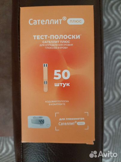 Тест полоски для глюкометра