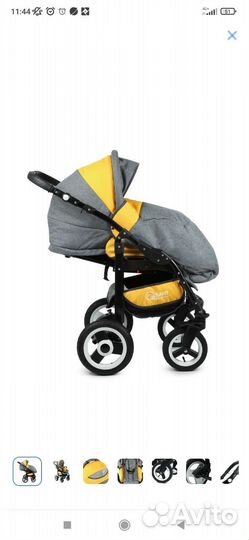 Коляска 3 в 1