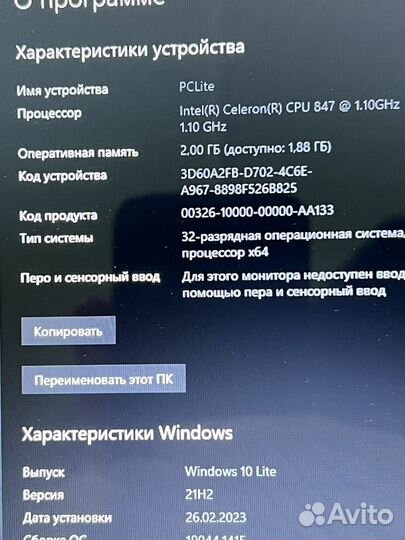 Ноутбук asus x201e