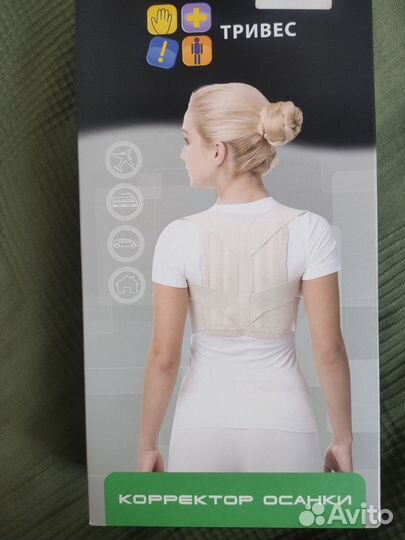 Корректор осанки тривес р.М Корсет