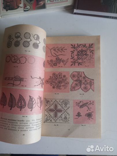Продам книги по моделированию изделий из кожи